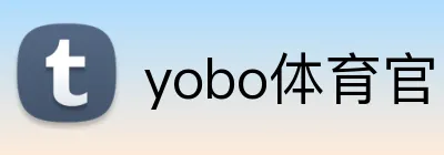 yobo体育官网首页 Logo